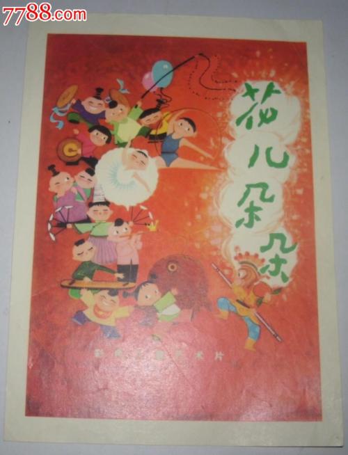 制作仿真报关员